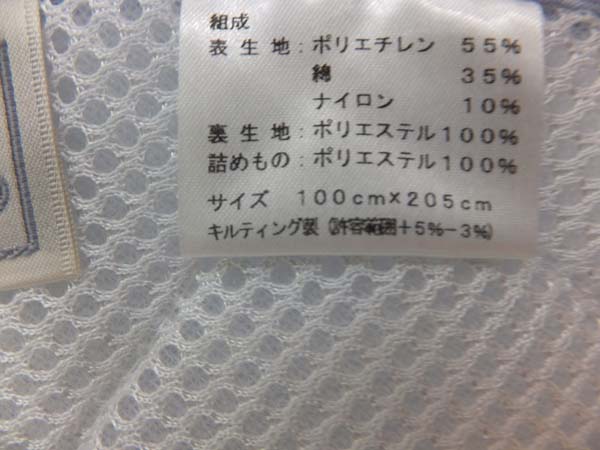 ニッケク-ル敷きパツトシングル新品拍卖