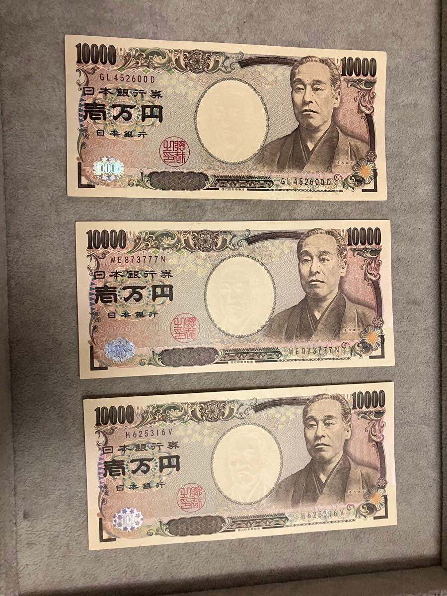 新一万円札3枚　キリ番　ゾロ目　折れ目なし　新紙幣　60サイズ