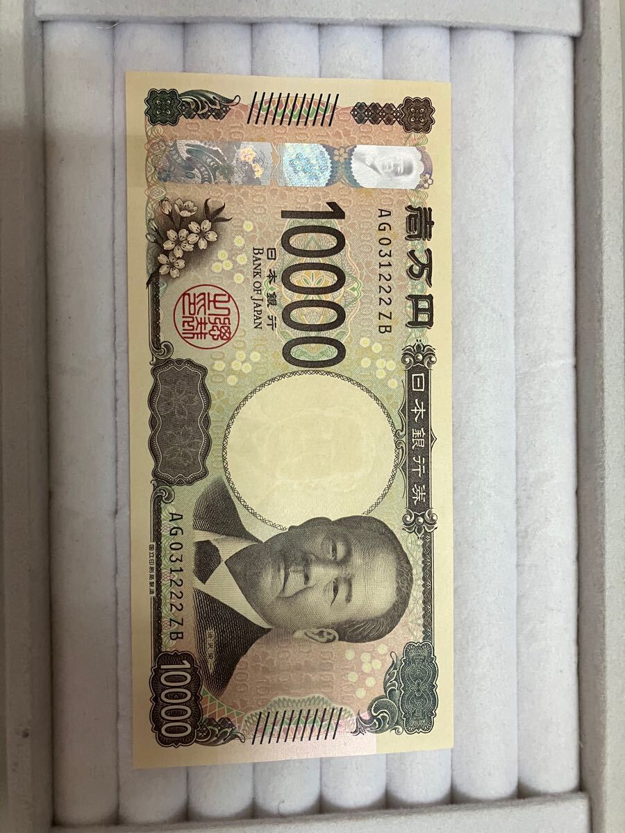 新一万円札　 折れ目なし　ゾロ目　 新紙幣　60サイズ