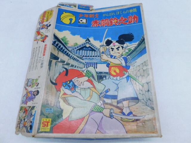 ★月1811 【箱のみ】当時物 少年剣士 がんばれぼくらの仲間 赤胴鈴之助 アオシマ プラモ プラモデル 外箱 元箱 箱のみ 昭和レトロ 12412231