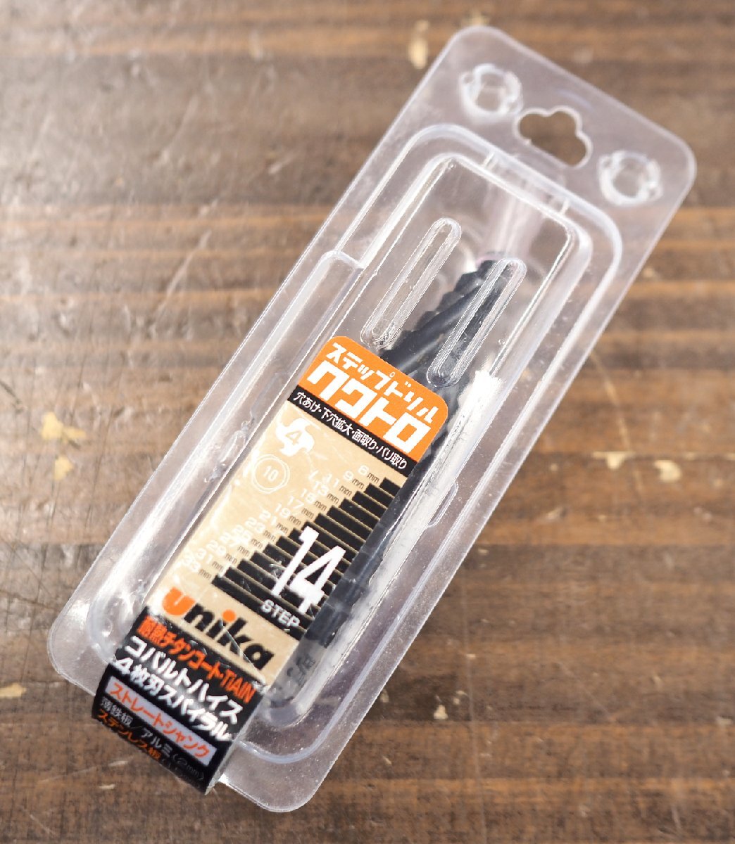 未使用保管品 unika ユニカ ステップドリル クワトロ SPQ-633ST 14ステップ ６mm～33mmまで シャンク ストレート