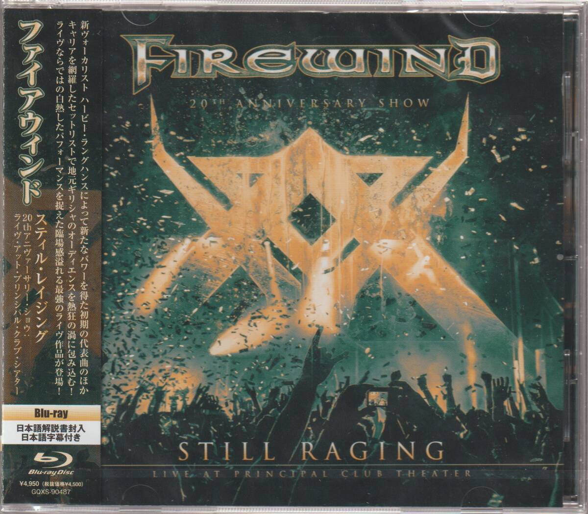 FIREWIND　ファイアウィンド　　国内盤　STILL RAGING　20TH ANNIVERSARY SHOW