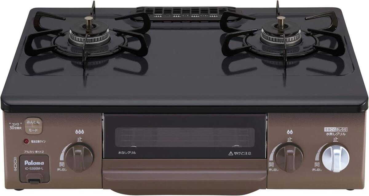 新品☆パロマ ガスコンポテーブル 水無し片面焼き 56cm プロパンガス(LPG) 左強火　送料無料69