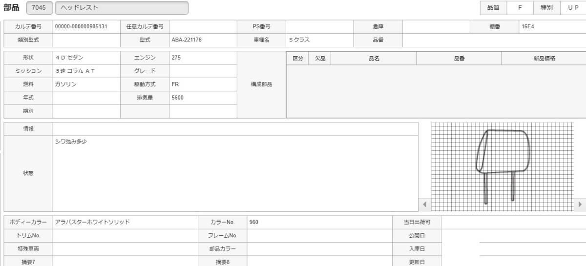 {$data['title']拍卖