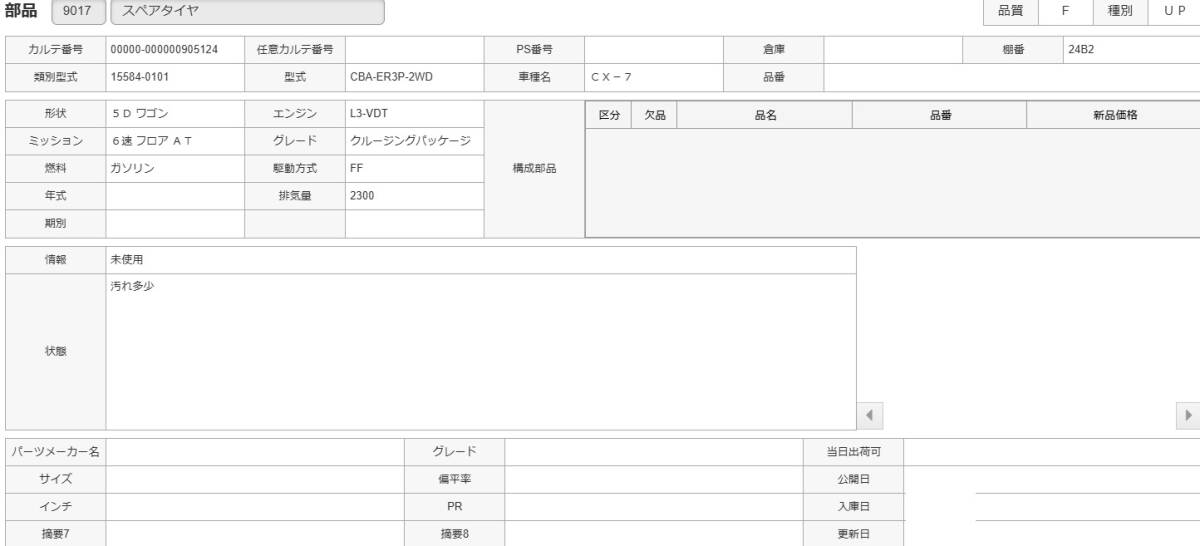{$data['title']拍卖