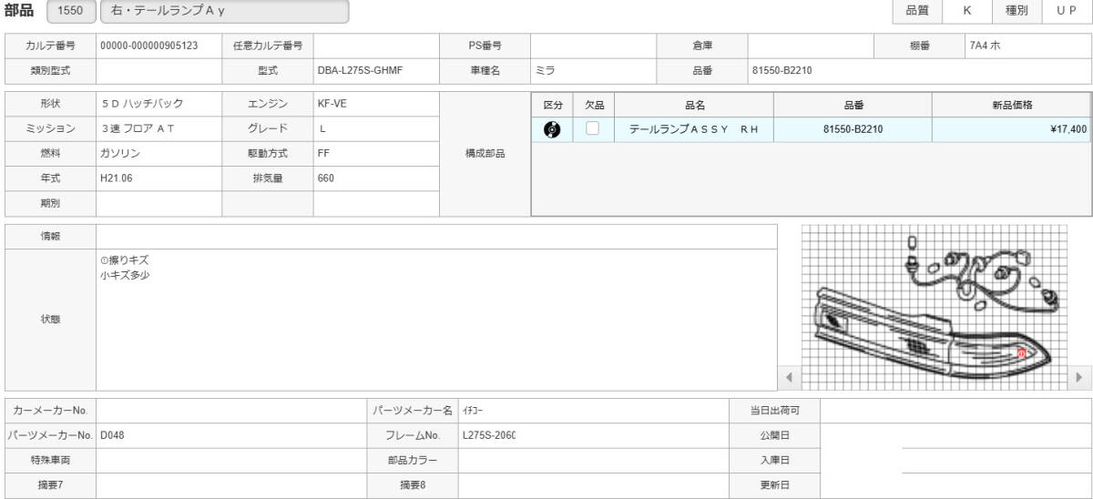 {$data['title']拍卖