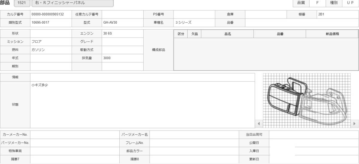 {$data['title']拍卖