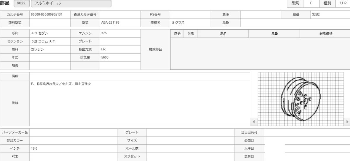 {$data['title']拍卖
