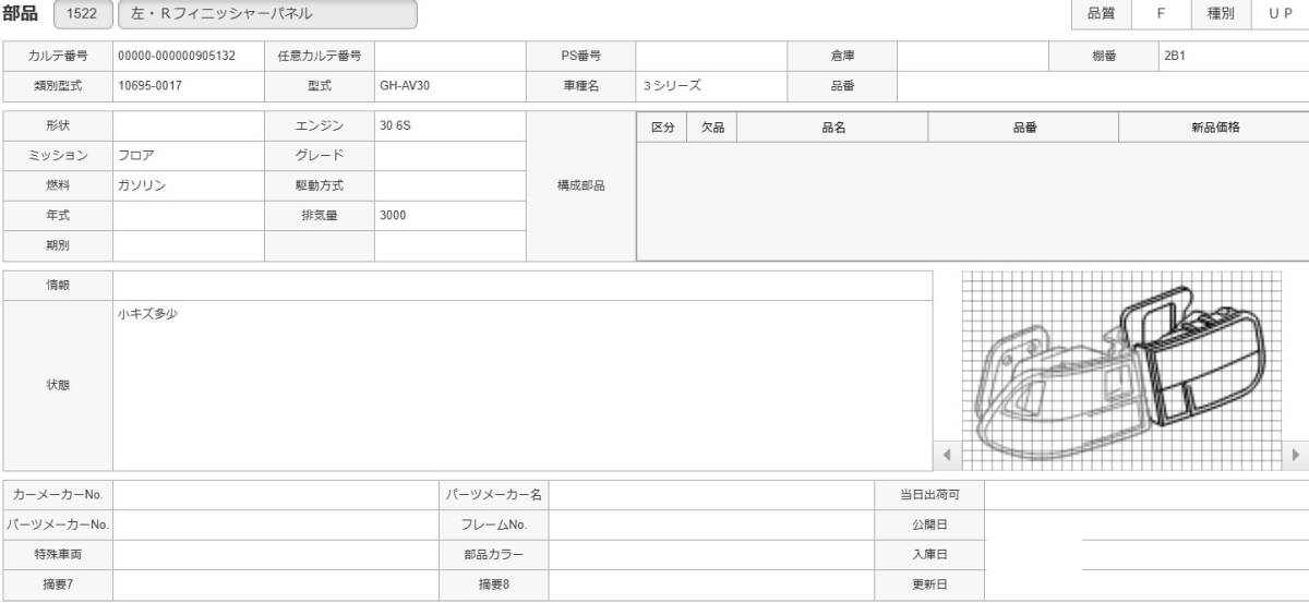 {$data['title']拍卖