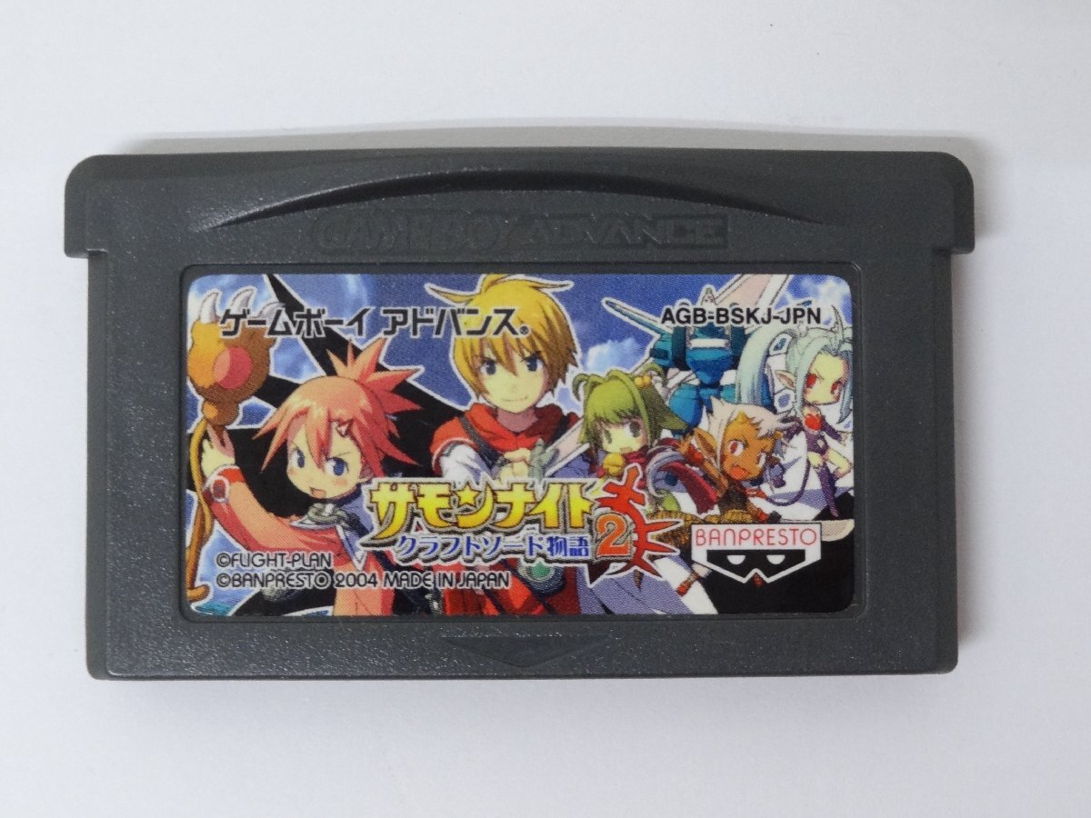 ユ■/Zこ8736　Nintendo ゲームボーイアドバンス // サモンナイト2 クラフトソード物語 // ソフトのみ 読込OK ジャンク 保証無