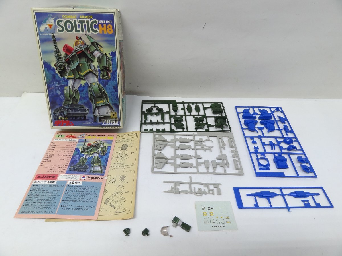 レ■/Zこ8792 ニットー ソルティック SOLTIC H8 1/144ス CBアーマーコレクション 太陽の牙ダグラム 日東科学 当時物 現状品 ジャンク