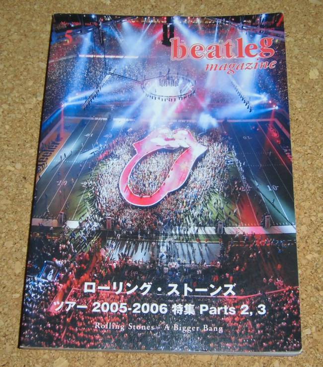ビートレッグ beatleg magazine Vol.70 2006-5★ザ・ローリング・ストーンズ ツアー05～06特集パート2,3 