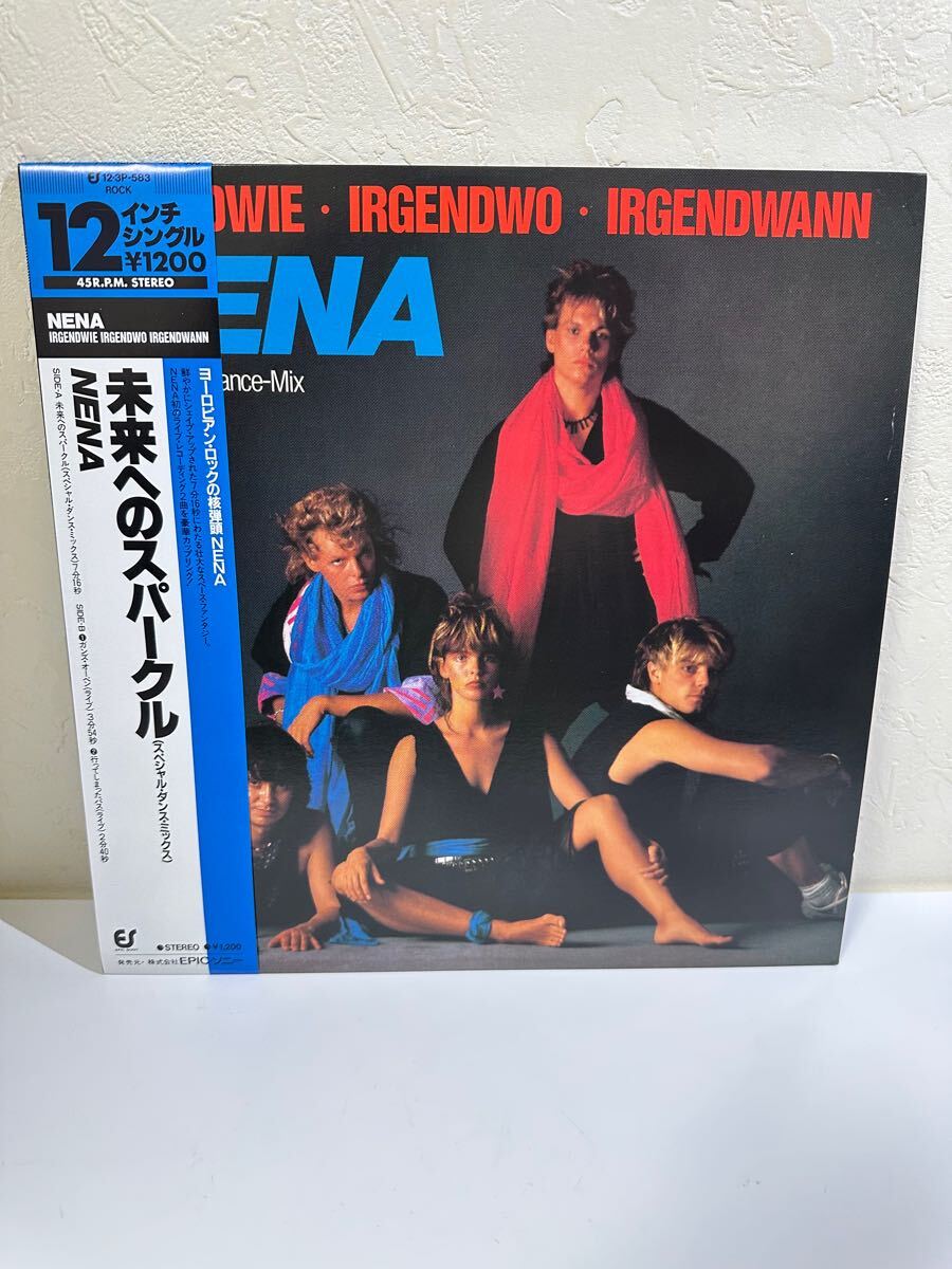 NENA (ネーナ) / 未来へのスパークル(スペシャル・ダンス・ミックス) 12・3P-583 レコード LP盤 帯付き 保存袋付き 再生未確認
