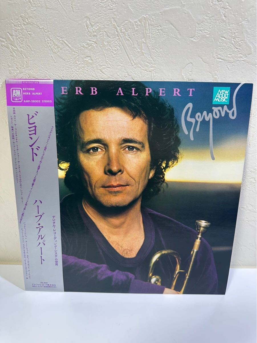 HERB ALPERT (ハーブ・アルパート) / BEYOND (ビヨンド) AMP-28002 レコード LP盤 帯付き 歌詞カード 保存袋付き 再生未