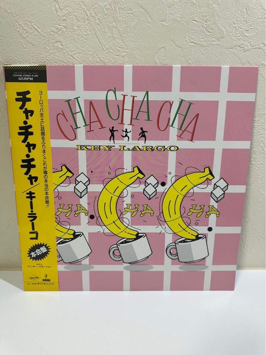 Key Largo (キー・ラーゴ) / CHA CHA CHA (チャ・チャ・チャ) C12Y0185 レコード LP盤 歌詞記載の帯付き 保存袋付き 再生未確認