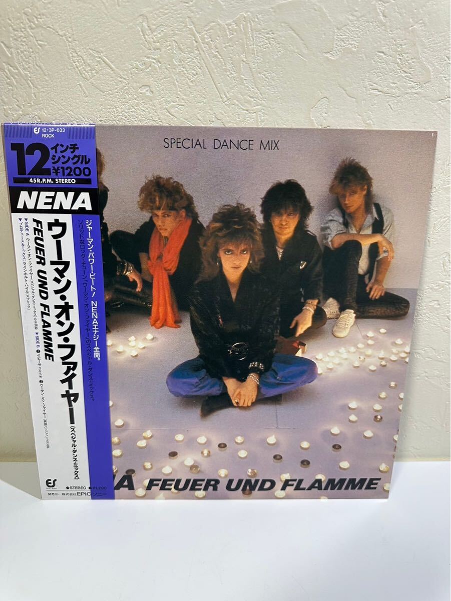 NENA (ネーナ) / ウーマン・オン・ファイヤー (スペシャル・ダンス・ミックス) 12・3P-633 レコード LP盤 帯付き 保存袋付き 再生未確認