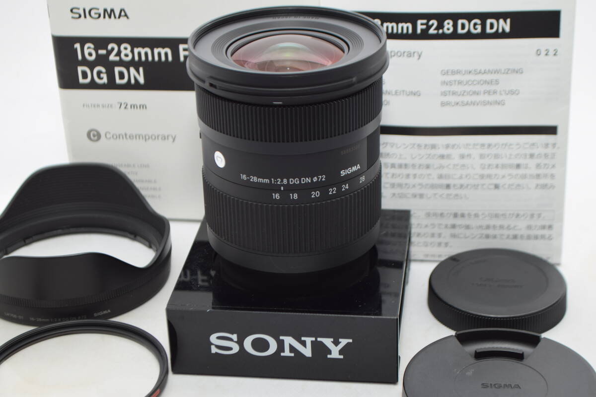 美品★SIGMA シグマ 16-28mm F2.8 DG DN Contemporary SONY Eマウント ソニー用★元箱付・おまけ付・レンズフード付