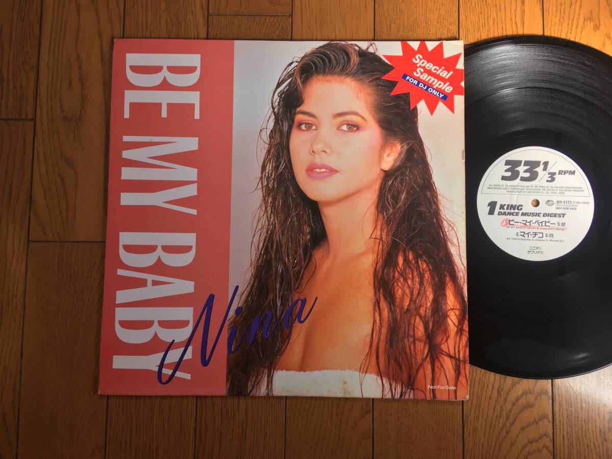★非売品！ニニア (ニーナ)の1989年の貴重アナログ盤！／ビー・マイ・ベイビーNINA／BE MY BABY サブリナ　※ロネッツのカヴァー COVER