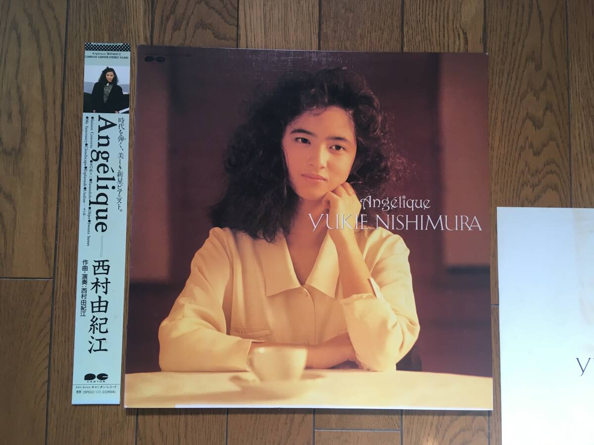★帯付！西村由紀江 ※美女ジャケ