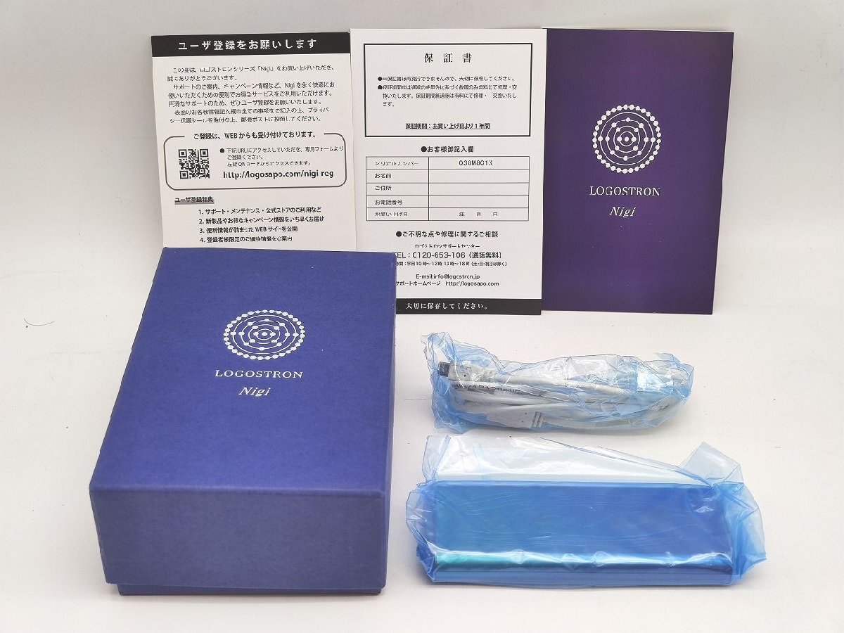 電源投入OK 中古 ロゴストロンNigi ロゴストロンニギ
