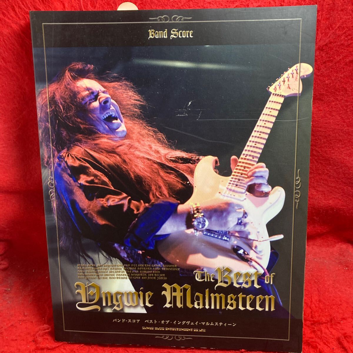 ▼YNGWIE MALMSTEEN THE BEST OF ベスト オブ イングヴェイ マルムスティーン 洋楽 BAND SCORE バンド・スコア 楽譜 全18曲掲載