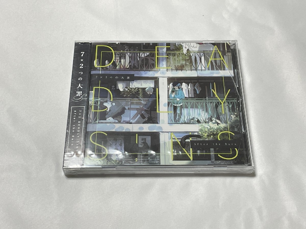 【ケースダメージ複数】7×2つの大罪　After the Rain　そらる×まふまふ　CD