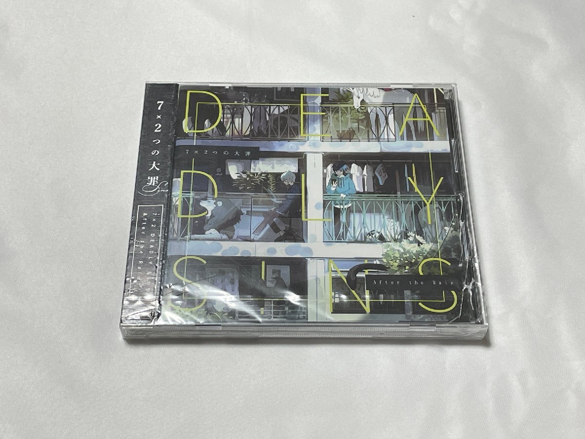 【ケースダメージ複数】7×2つの大罪　After the Rain　そらる×まふまふ　CD