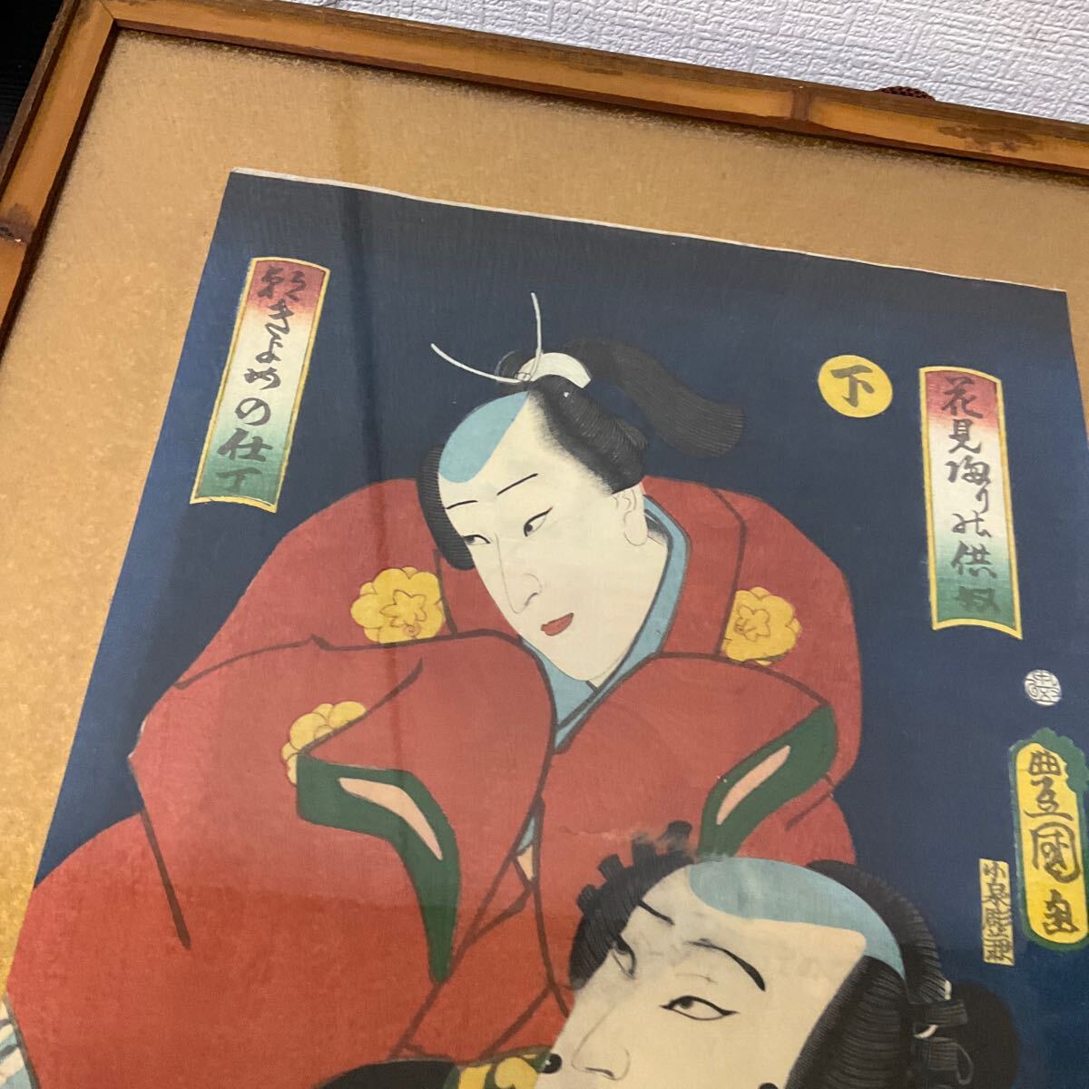 {$data['title']拍卖