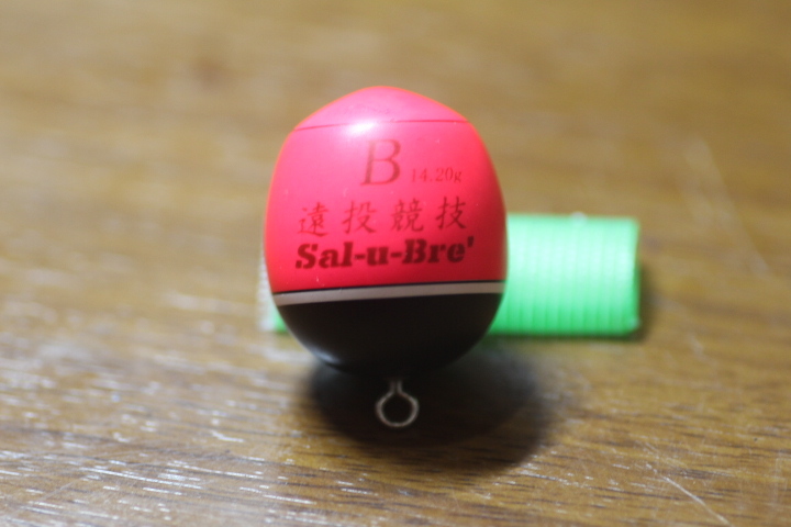 ☆ ソルブレ ☆ B 遠投競技 サイズ 28.2ｍｍ・ 39.2ｍｍ・ 14.20ｇ