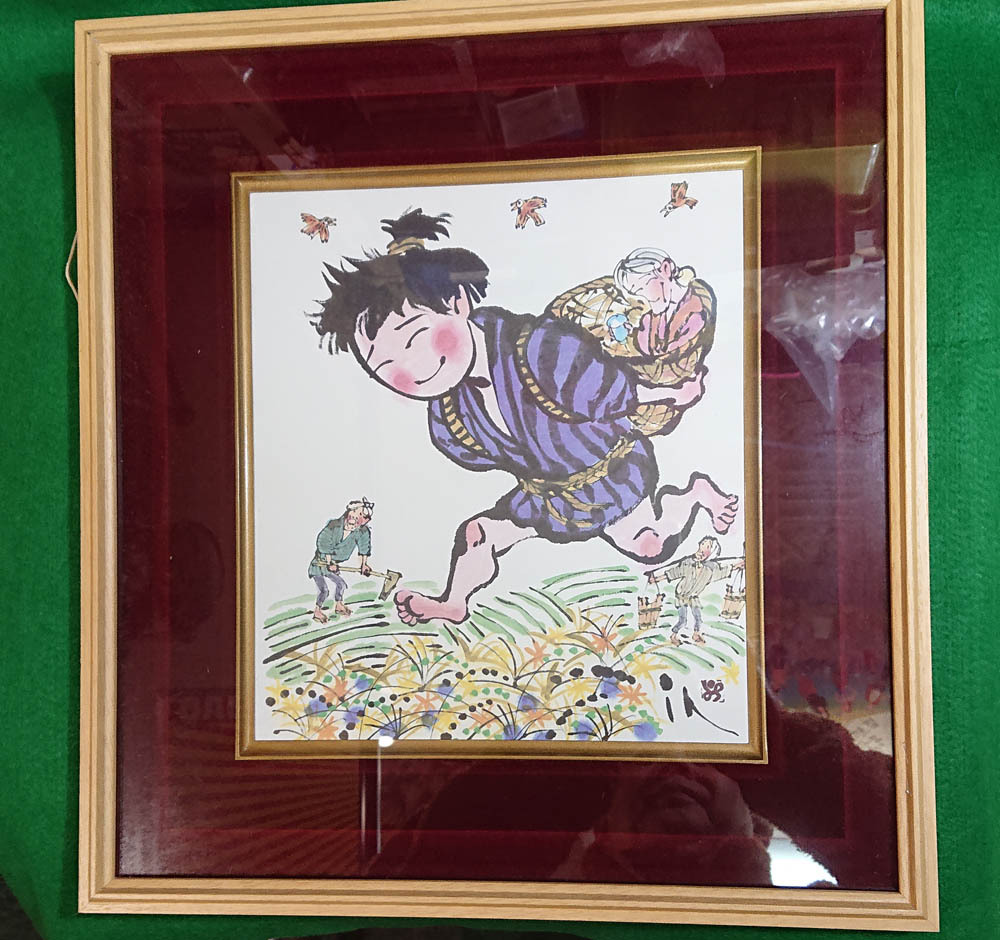 「真作」北島新平 童画家 挿絵作家 　直筆　額装してあります。（Ｎｏ１）