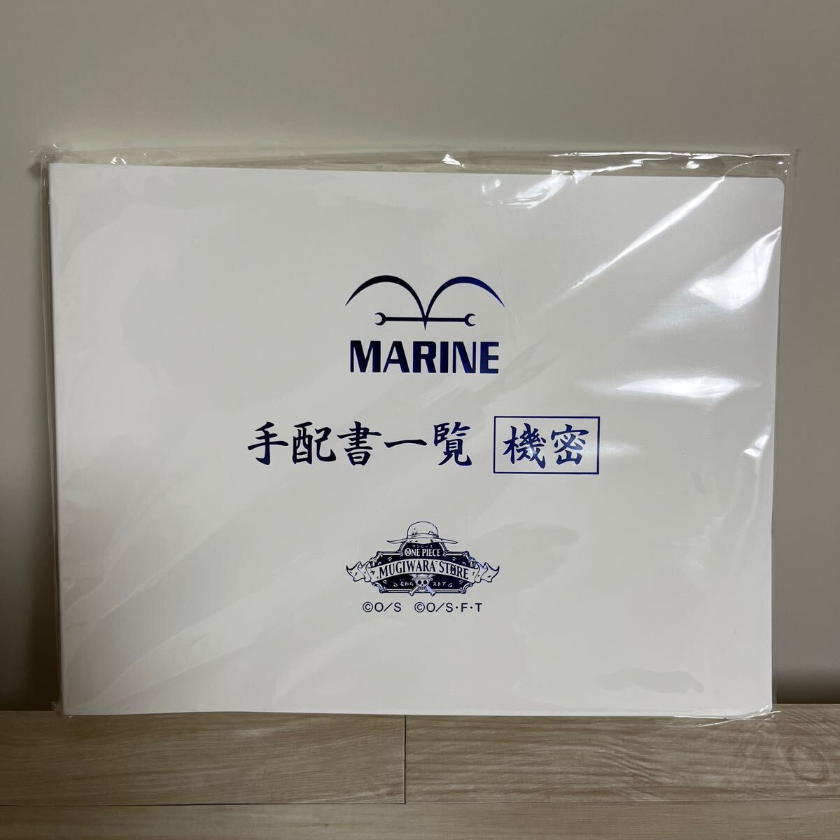 ワンピース 手配書一覧 ファイル「麦わらストア」ONE PIECE