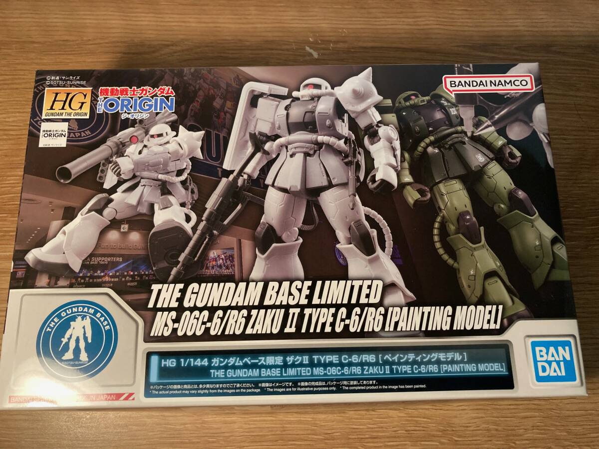 HG 1/144 ガンダムベース限定 ザクII TYPE C-6/R6 [ペインティングモデル]　Gunpla zaku