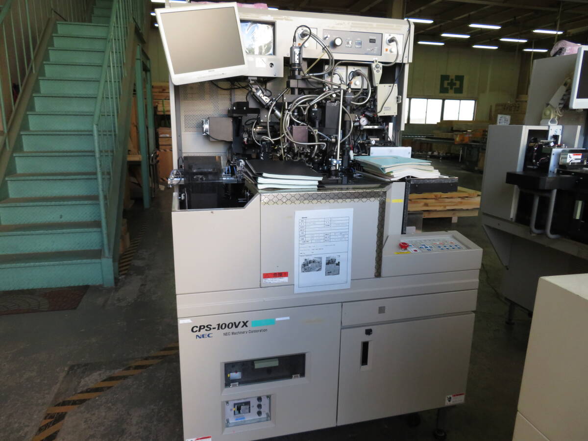 NEC CPS-100VX