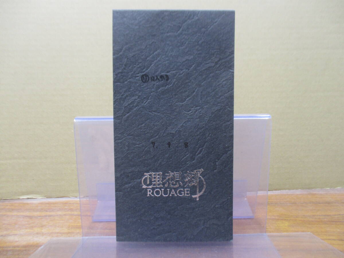 RS-6862【8cm シングルCD】ROUAGE ルアージュ 理想郷 / 発情期 / RSCD-002A V系 ヴィジュアル系 VISUAL