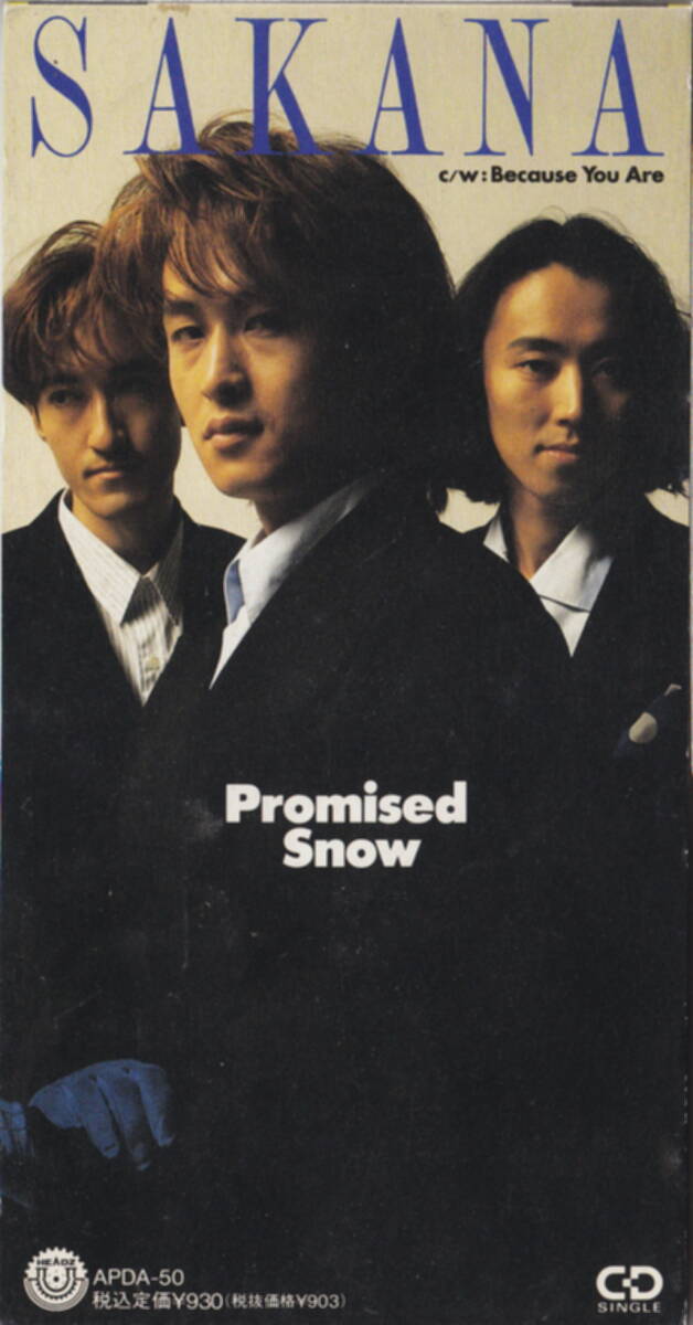◆即決◆(SAKANA) Promised Snow / 10A80