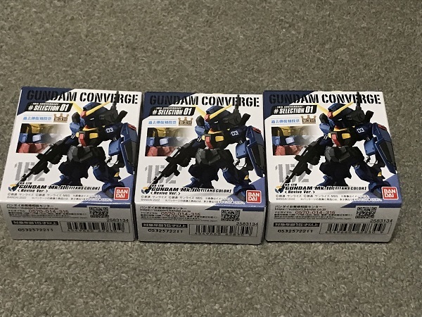 ガンダムコンバージ　＃版　　ガンダムＭｋ－Ⅱ　ティターンズカラー　1号機・2号機・3号機セット　セレクション０１　　ガンダムマークⅡ