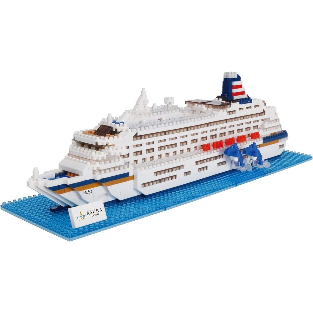 カワダ ナノブロック 客船 飛鳥II NBM-043 12才以上
