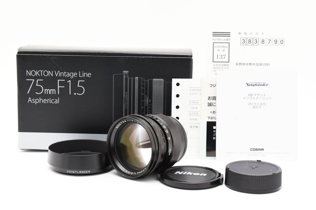 #4470 【光学綺麗】 Voigtlander（フォクトレンダー） NOKTON ノクトン 75mm F1.5 Aspcherical VM ライカ Mマウント
