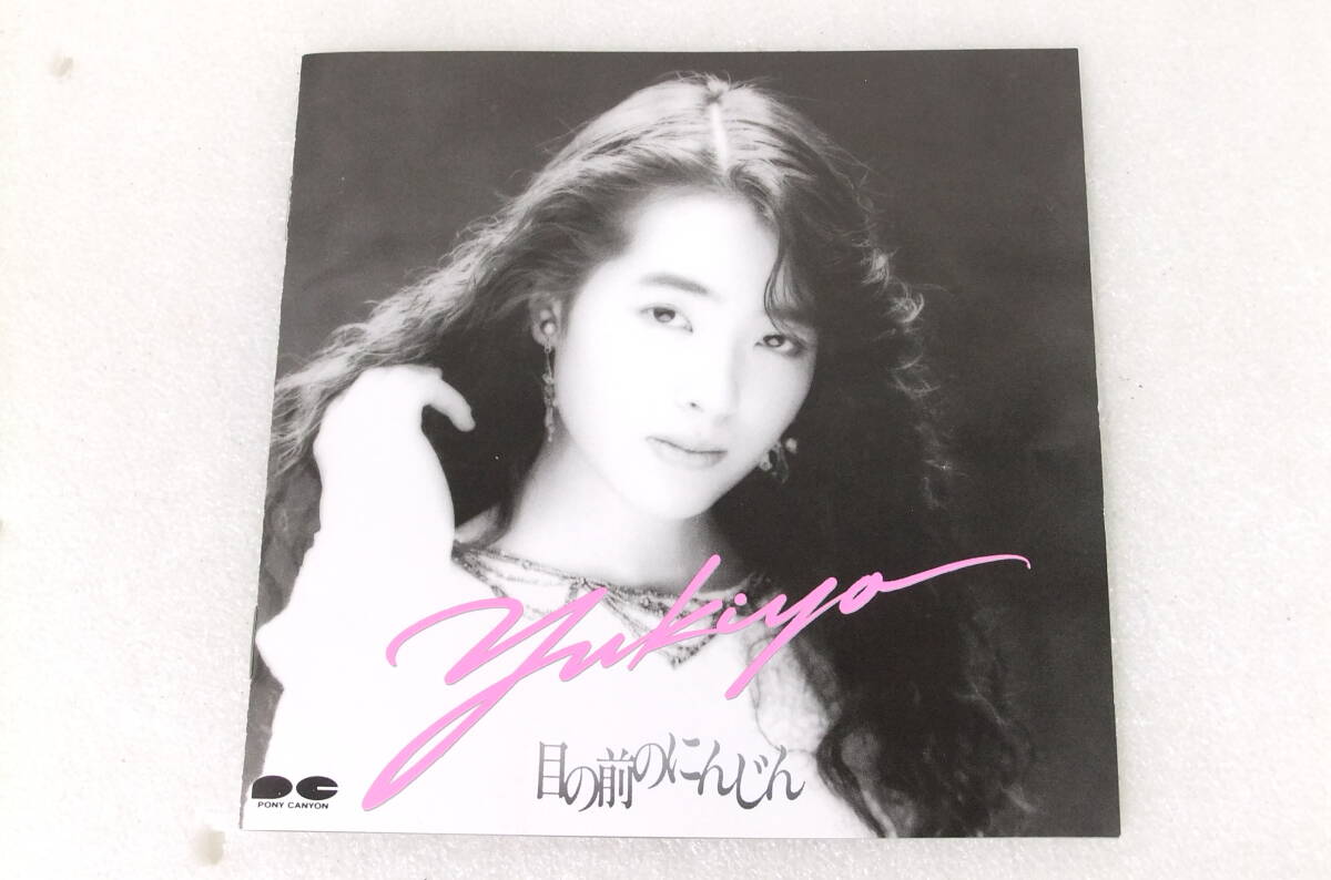 CD「中村幸代/目の前のにんじん」 1990 PONY CANYON PCCR-00036 STEREO 国内盤 ジャンク扱い X212