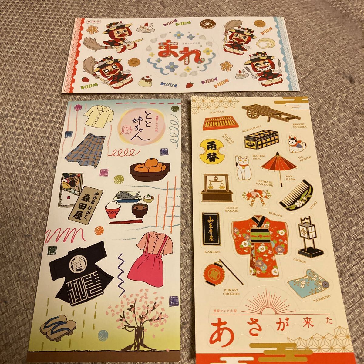 非売品　NHK朝ドラ　ステッカー3枚セット