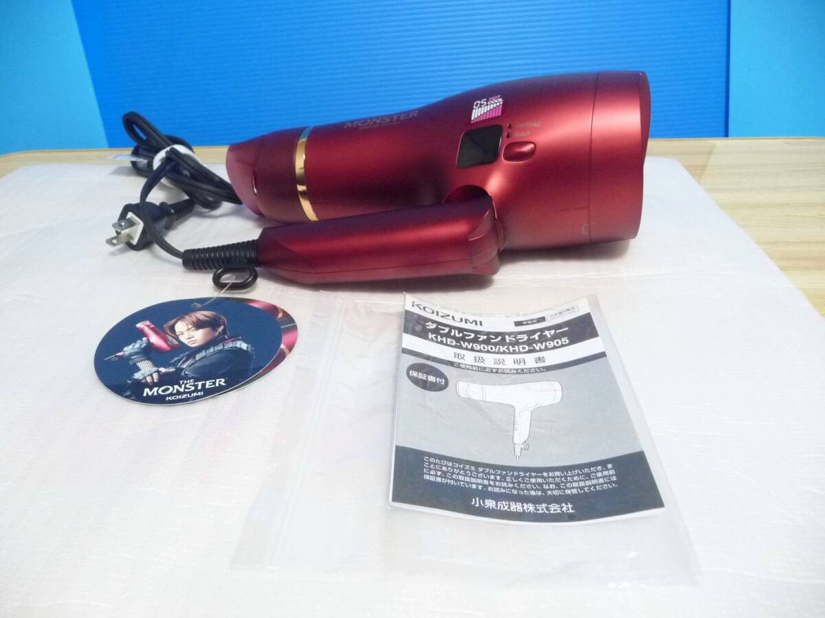 ◆未使用展示品 小泉 KOIZUMI Wファンドライヤー MONSTER(モンスター) KHD-W900/R(＝KHD-W905) [スカルプ/マイナスイオン/上位機種] 