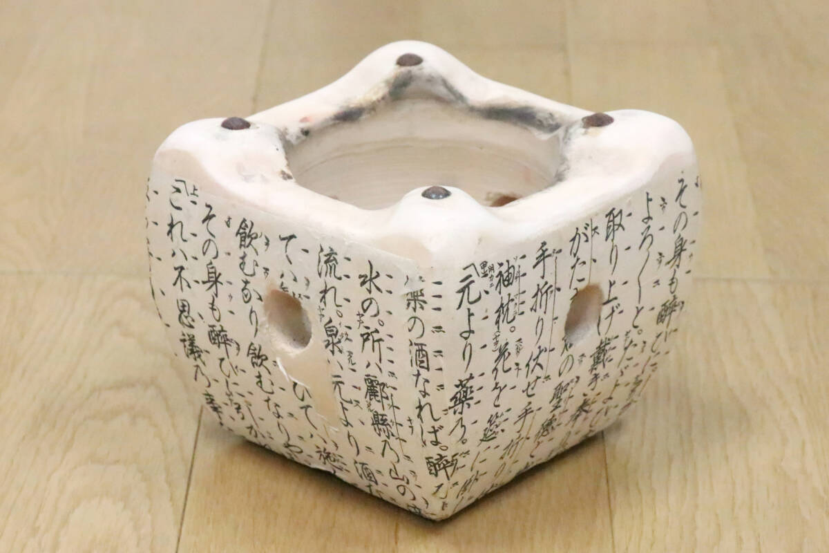七輪　小型　横14㎝×縦14㎝×高さ13㎝　中古品　【商品説明必読】