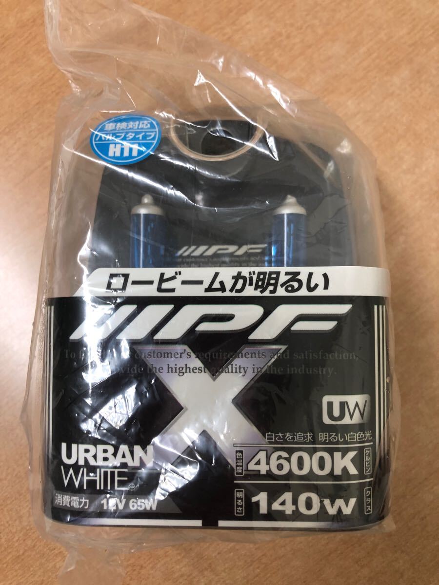 IPF ハロゲンバルブ H11-12V65W アーバンホワイト 4600K 140w相当