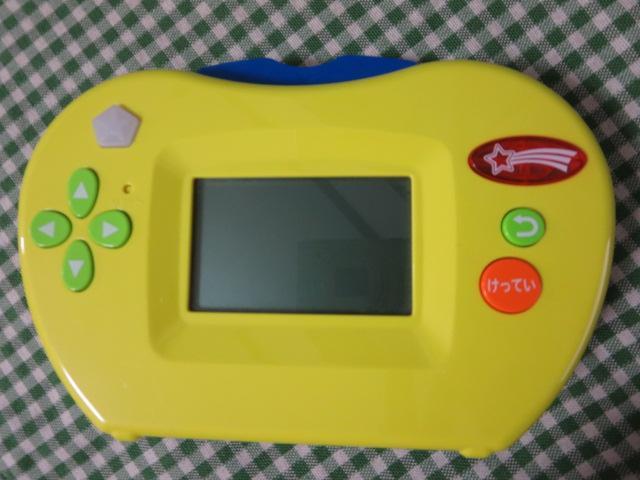 チャレンジ きらきら2年生 パワーアップタイマー 進研ゼミ小学生講座