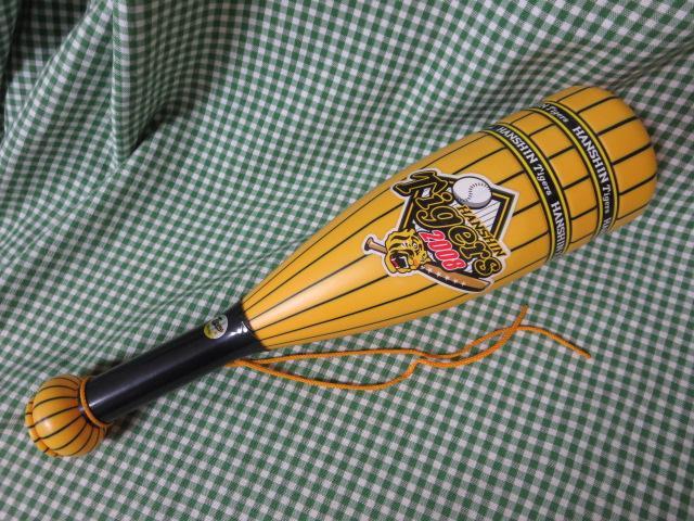 阪神タイガース 応援バット 2008