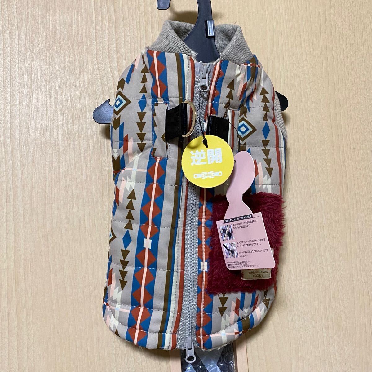 LIFELIKE ライフライク オルテガ ジャケット ハーネス 犬 服 ハーネス一体型 モコモコ グレー 2号