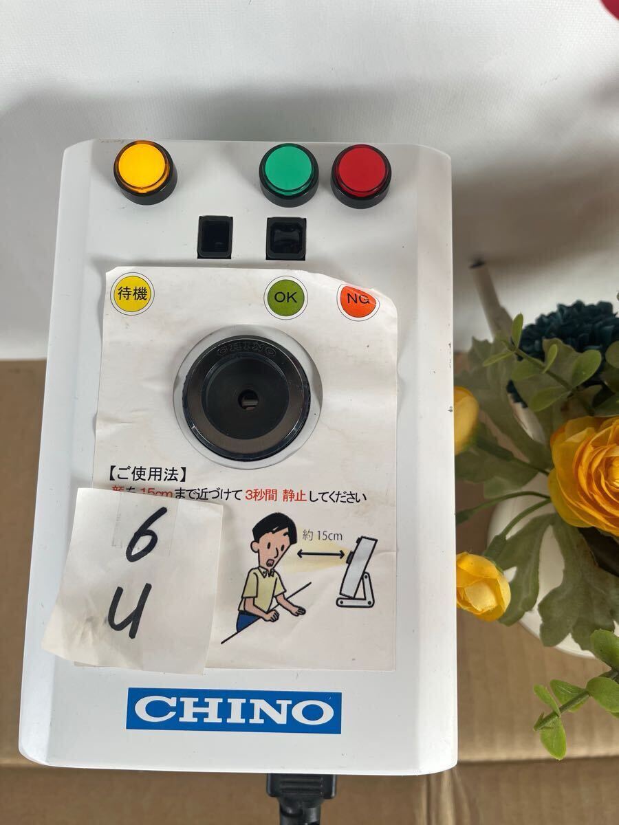6/U CHINO/形体表面温度チェッカ TP-U0260ET 
