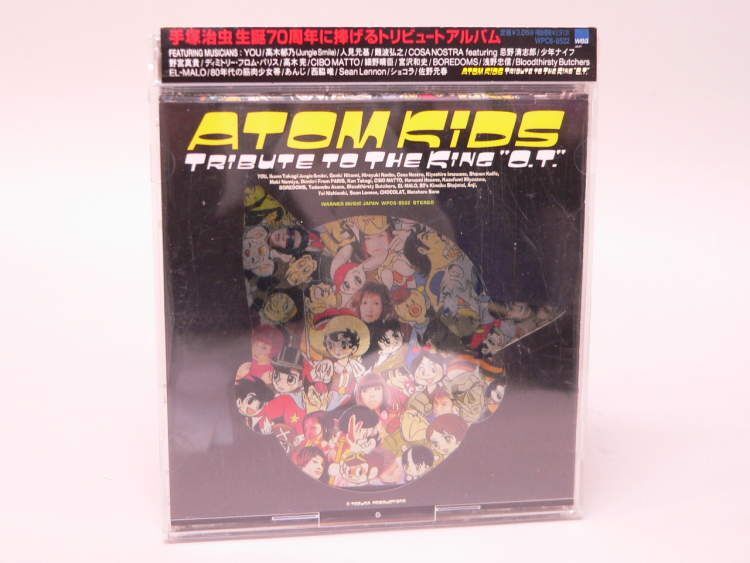 （CD） アトムキッズ トリビュート トゥ ザ キング“O.T.”　【中古】