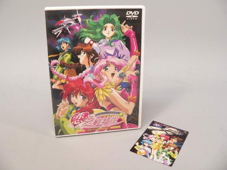 （DVD） 恋愛候補生　ＴＨＥ　ＣＯＭＰＬＥＴＥ【中古】