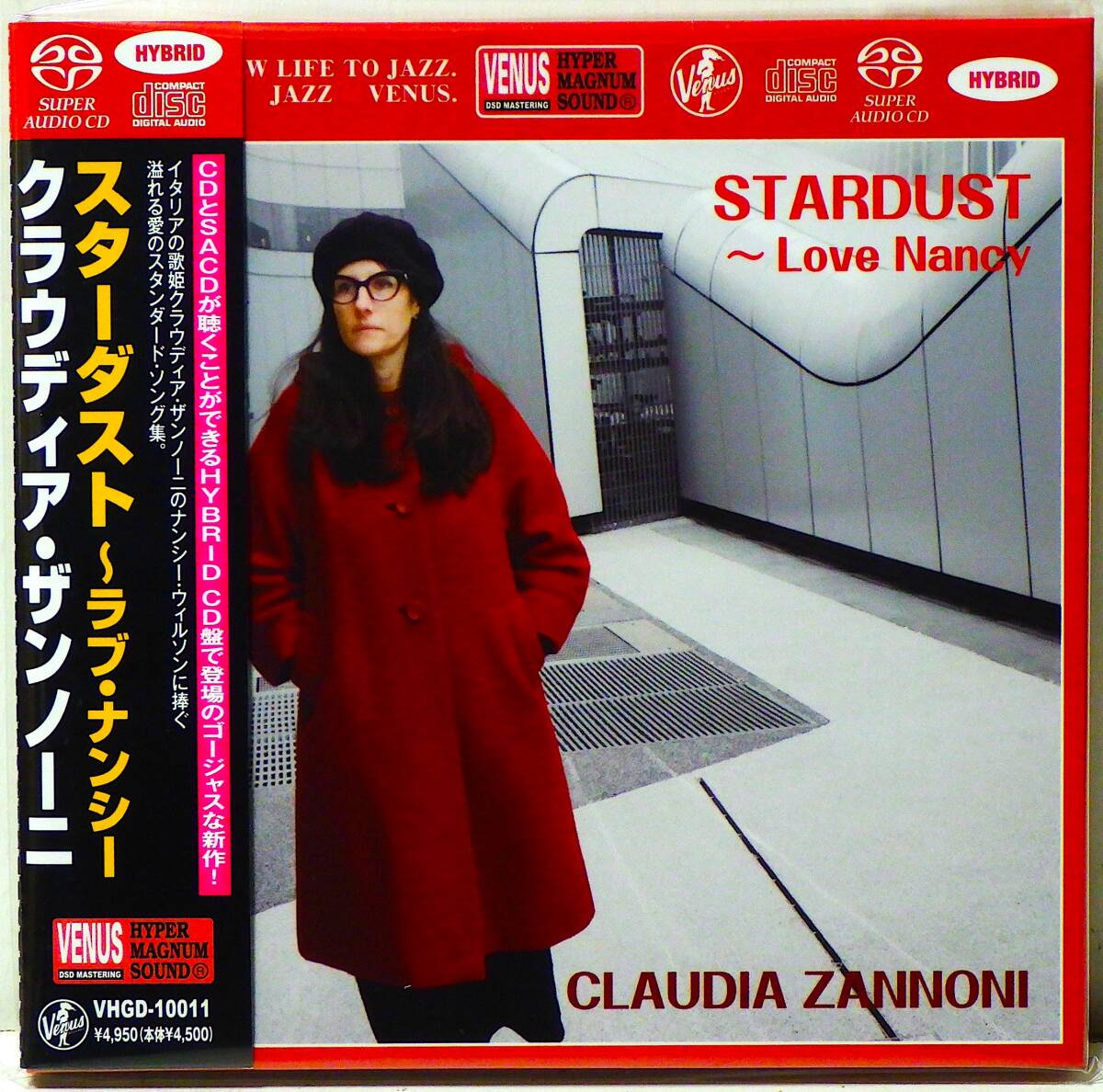 RARE ! 見本盤 SACD HYBRID クラウディア ザンノーニ スターダスト PROMO ! CLAUDIA ZANNONI STARDUST VENUS VHGD-10011